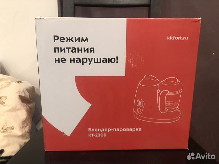 Пароварка-блендер