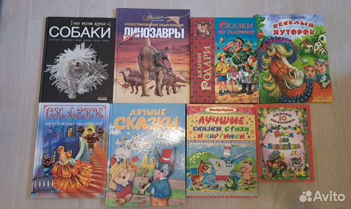 Детские книги