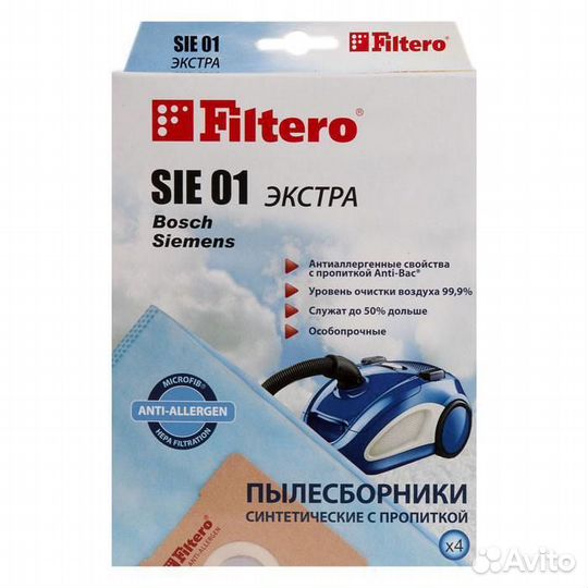 Мешки для пылесосов Siemens, Bosch, Filtero SIE 01