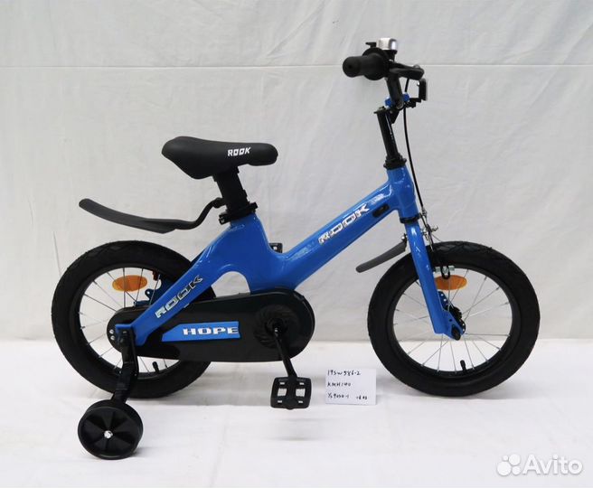 Детский Велосипед 14