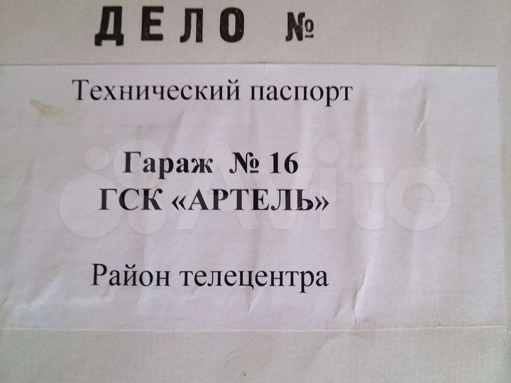 Гараж, > 30 м²