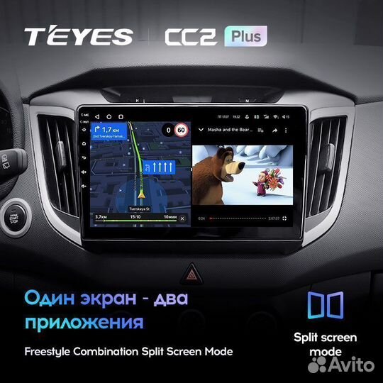 Hyundai Creta 2015-2019 Teyes CC2+ 3+32