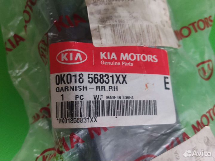 Накладка фары KIA Sportage1(задняя правая)