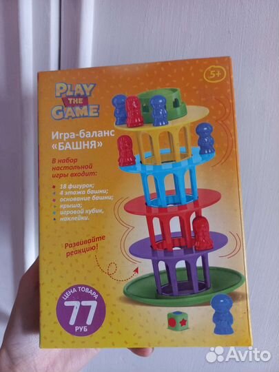 Настольные игры