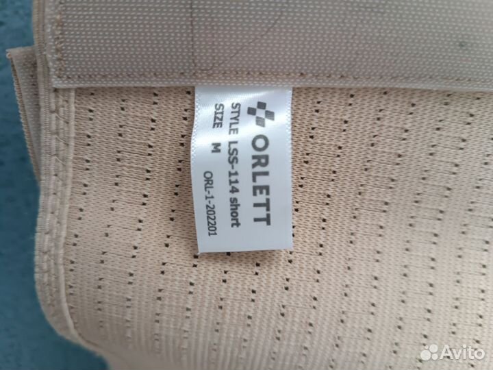 Бандаж послеоперационный Orlett