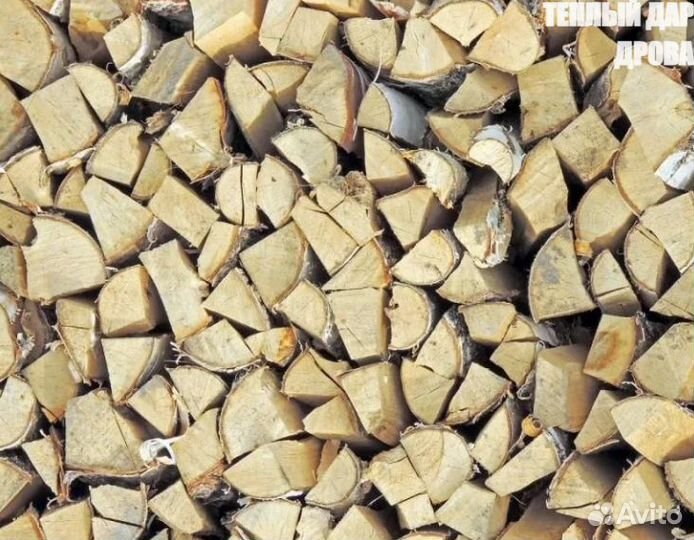 Дрова сухие