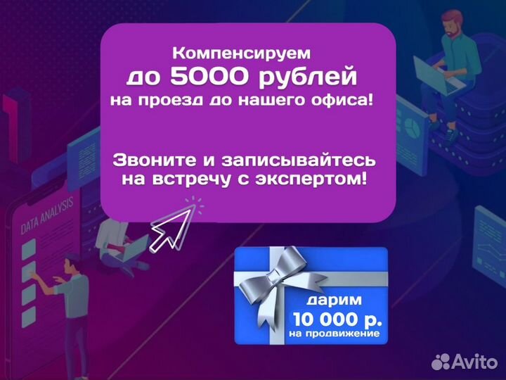 Готовый бизнес на Ozon и Wildberries - 