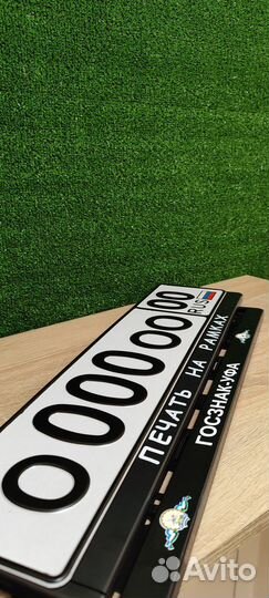 Номерная рамка с вашей надписью (для гос номера)