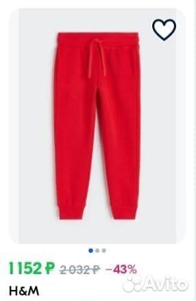 Комплект H&M Next 104
