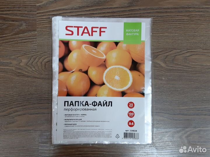 Файл, папка-скоросшиватель и многое другое