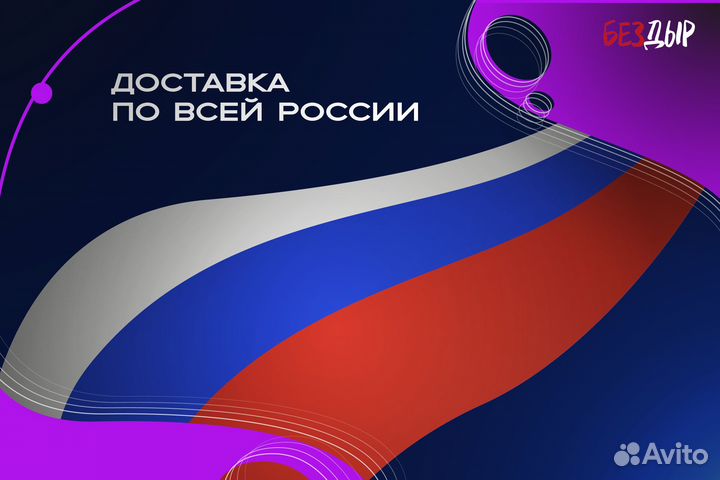 Ремонтная арка Hyundai Sonata 4 EF Тагаз правая