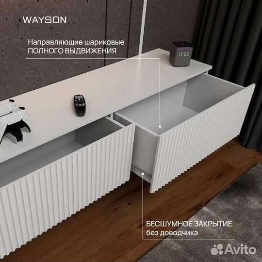 Тумба под тв подвесная новая