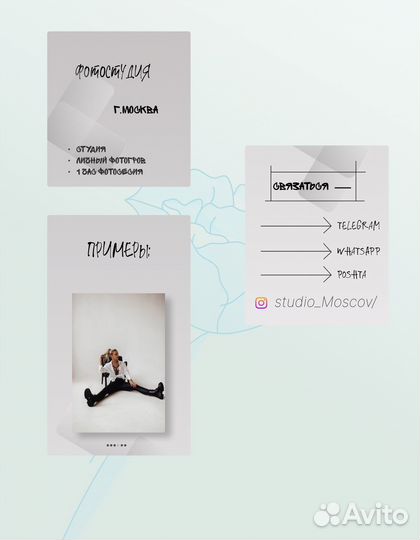 Создание сайтов на таплин/taplink