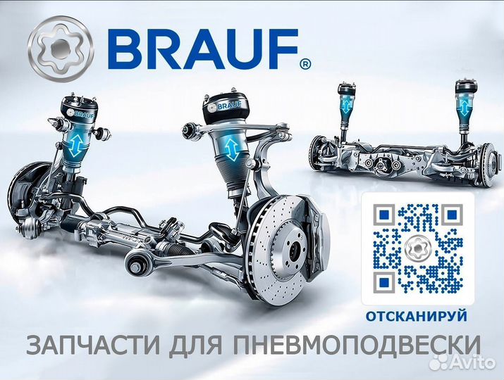 Блок клапанов пневмоподвески BMW F01 F02 F07 F11