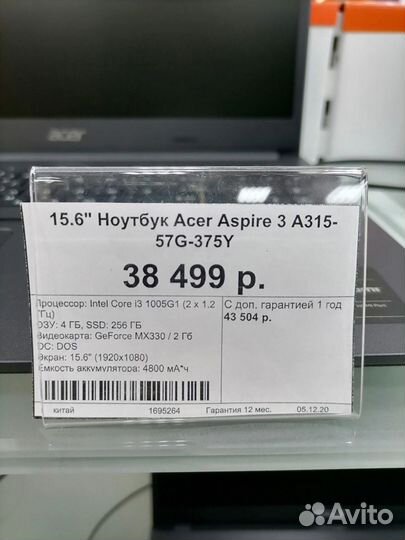 Ноутбук Acer aspire 3 a315 57g-375y