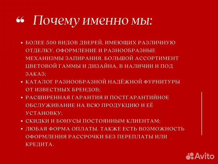 Двери межкомнатные