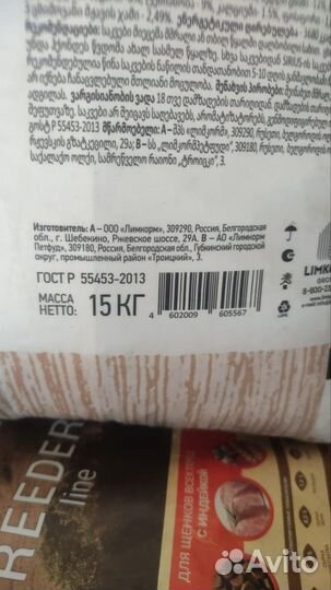 Sirius Adult для собак 15кг