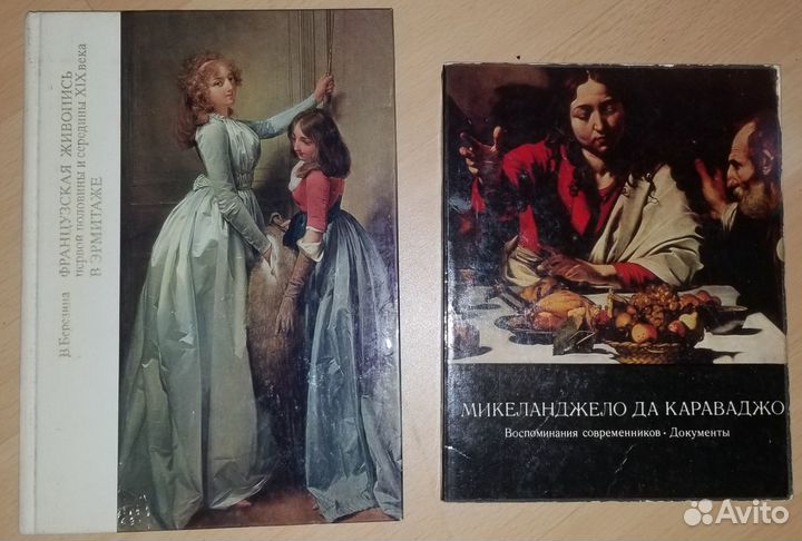 Пикассо,Сёра,Караваджо,Моне,Пизанелло,риберажерико