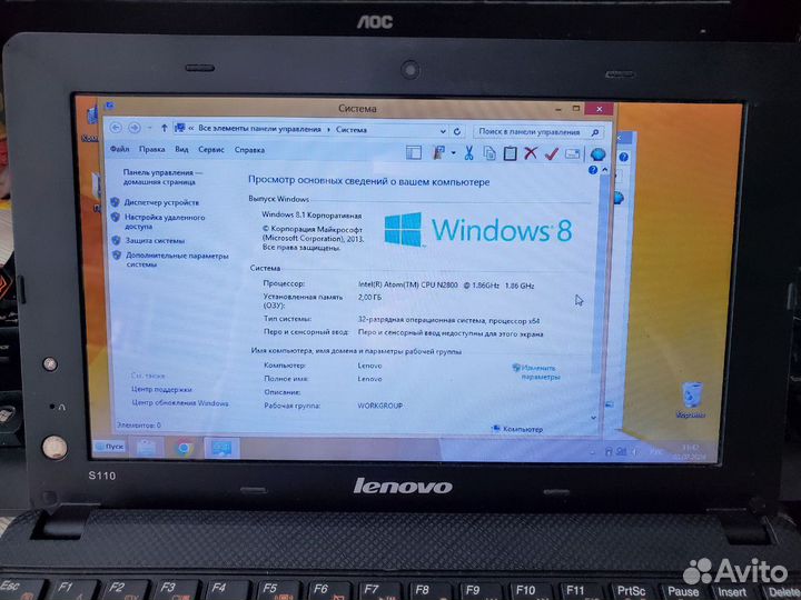 Lenovo IdeaPad s110