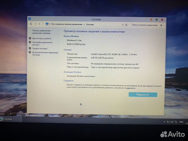 Ноутбук hp