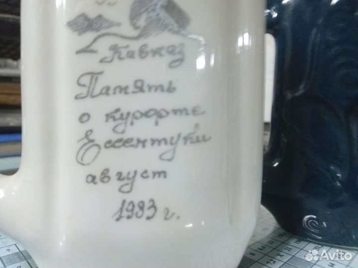 Кувшинчики для питья