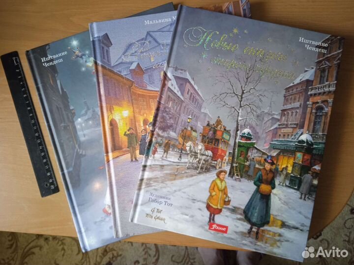 Новогодние книги