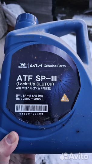 Масло трансмиссионное АКПП hyundai kia