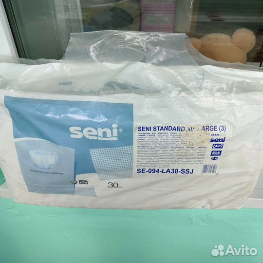 Памперсы трусы взрослые Seni 3