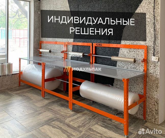 Каркас упаковочный с надстройкой