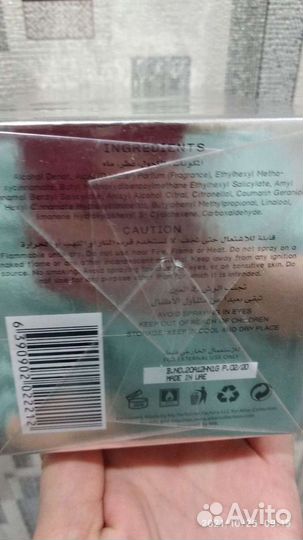 Attar Collection Crystal Love for him 100 ml