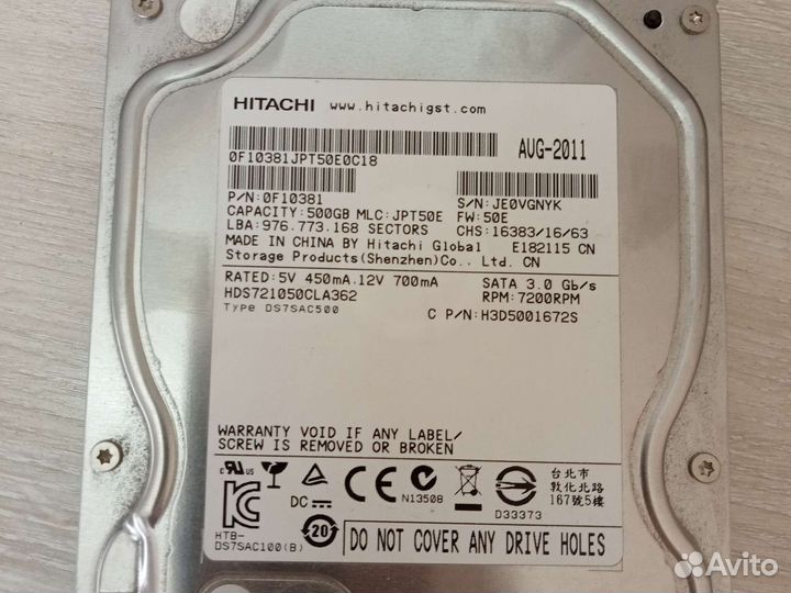 Жесткий диск 500GB