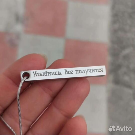 Гравировка на металле