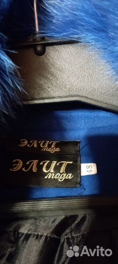 Пальто женское зимнее 46 48