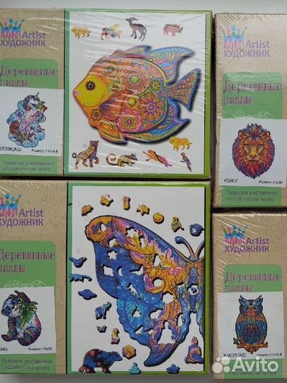 Деревянные пазлы