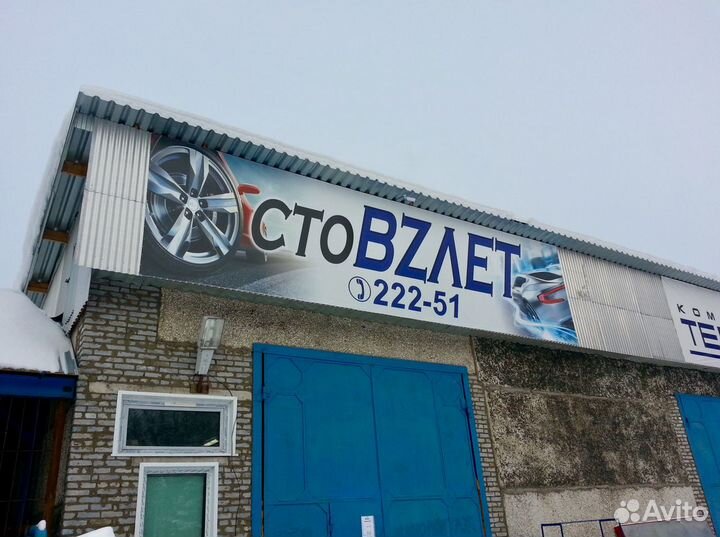 Автослесарь