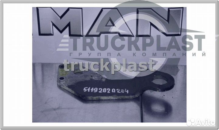 Деталь 51192020204 Ушко для установки MAN