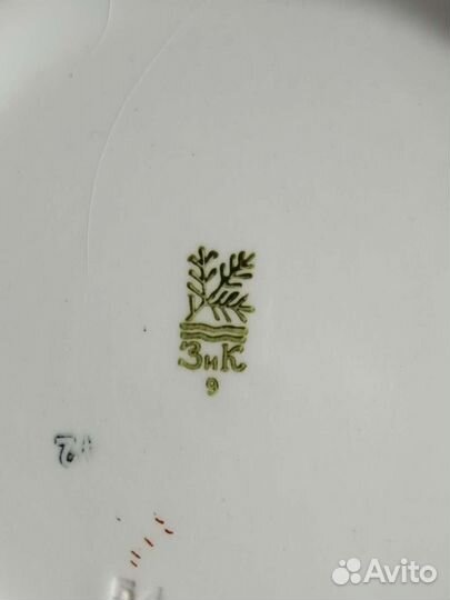 Тарелка Парусник 23 см Конаково СССР