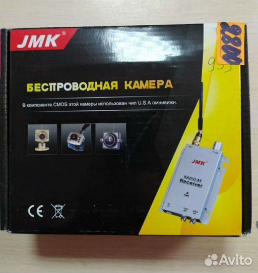 Видеокамера безпроводная