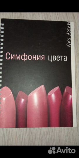 Все о макияже от,Мери Кей