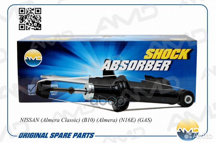 Амортизатор задний газовый 56210-95f0b/ amdrens