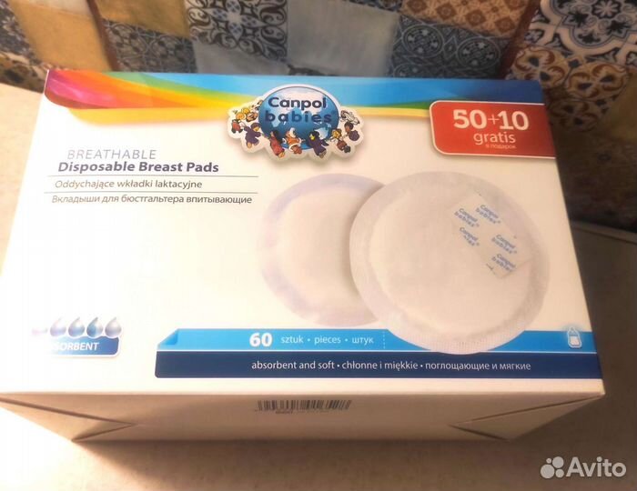 Прокладки для груди