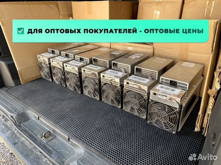 Асик Antminer Z15 PRO 820Ksol/s