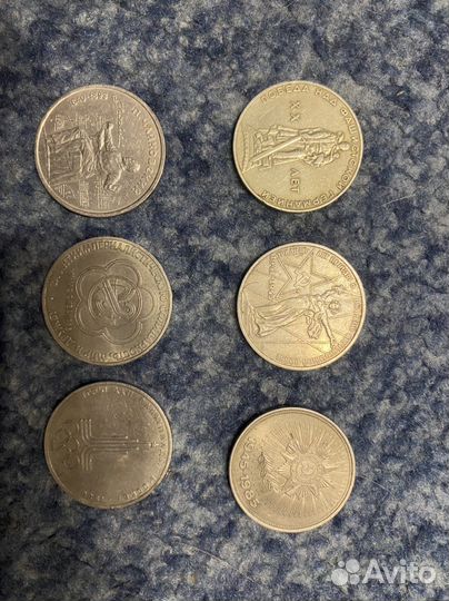 Монеты СССР