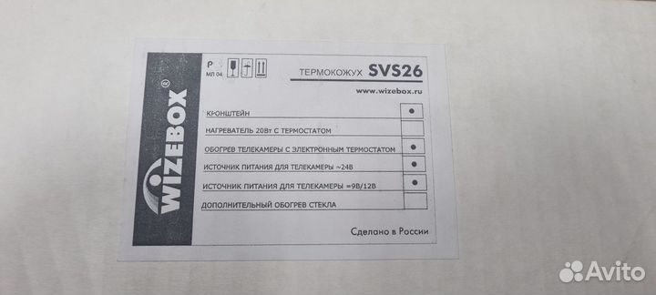 Термокожух для Видеокамер wizebox svs26 standart