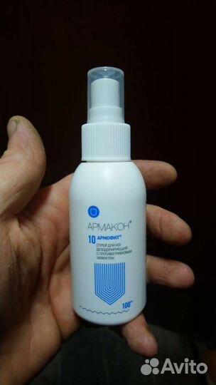 Крем для рук