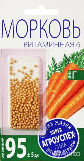 Агроуспех Морковь Витаминная 6 350шт драже