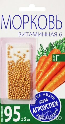 Агроуспех Морковь Витаминная 6 350шт драже