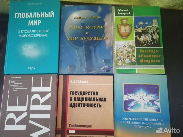 Книги