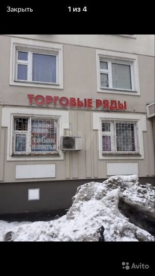 Торговая площадь, 20 м²