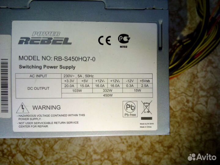 Power Rebel 450w питание видеокарты 8pin